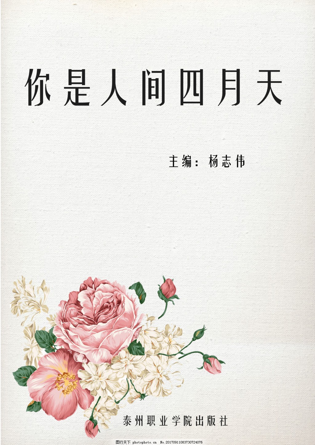 404黄台网页版入口